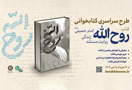 اخبار و اطلاعیه
